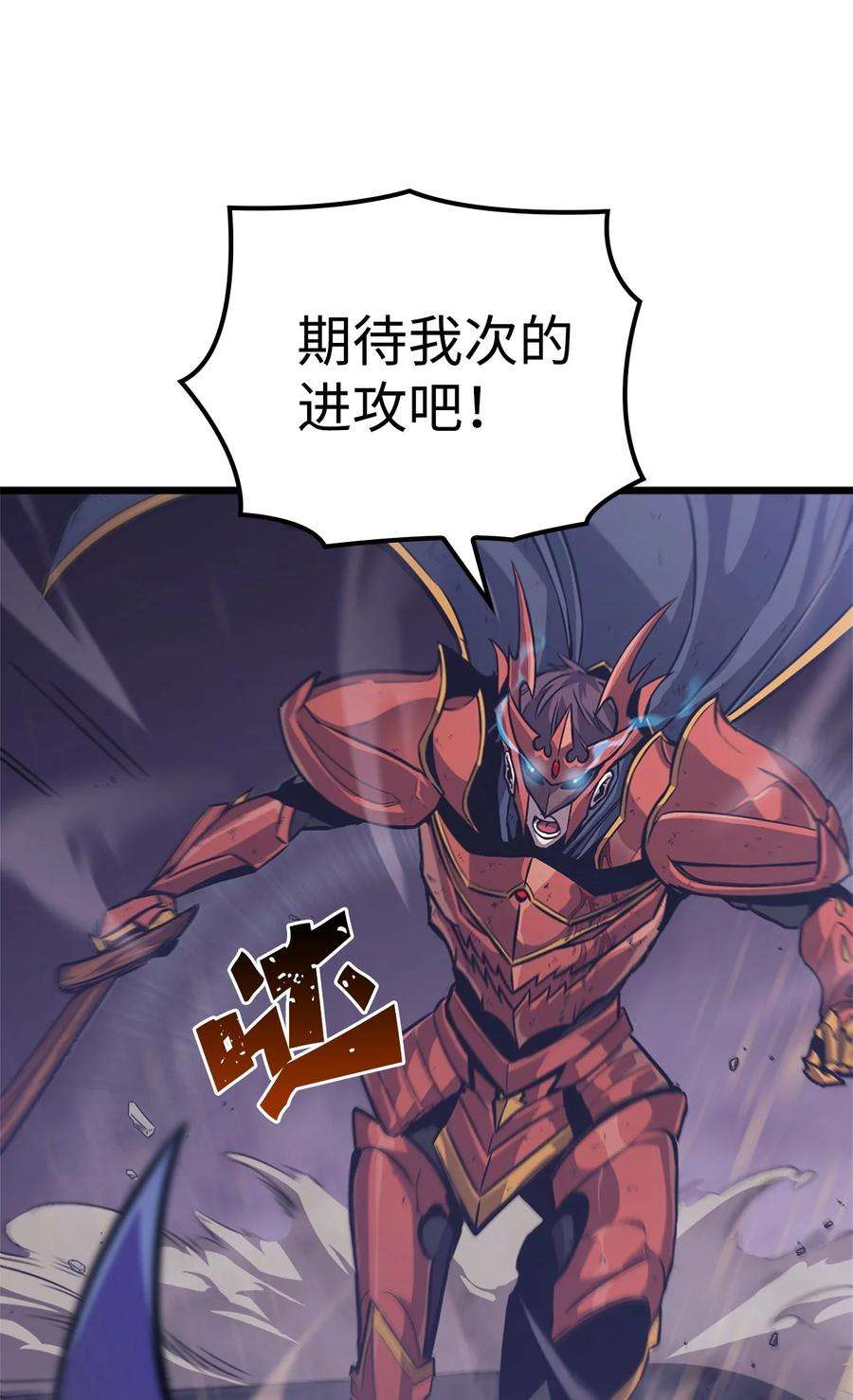 我独自满级重生140 你不好奇外面的世界吗？