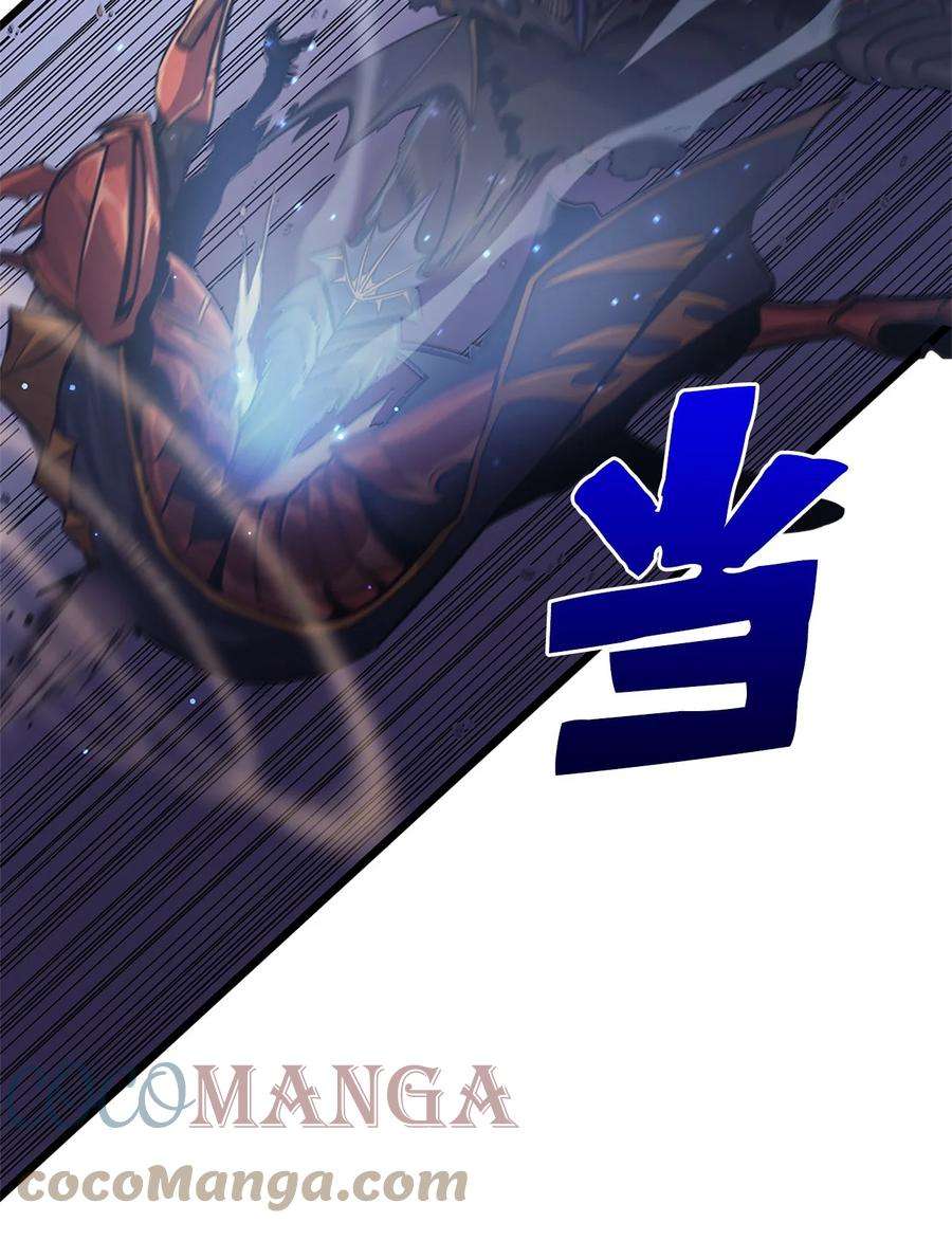 我独自满级重生140 你不好奇外面的世界吗？