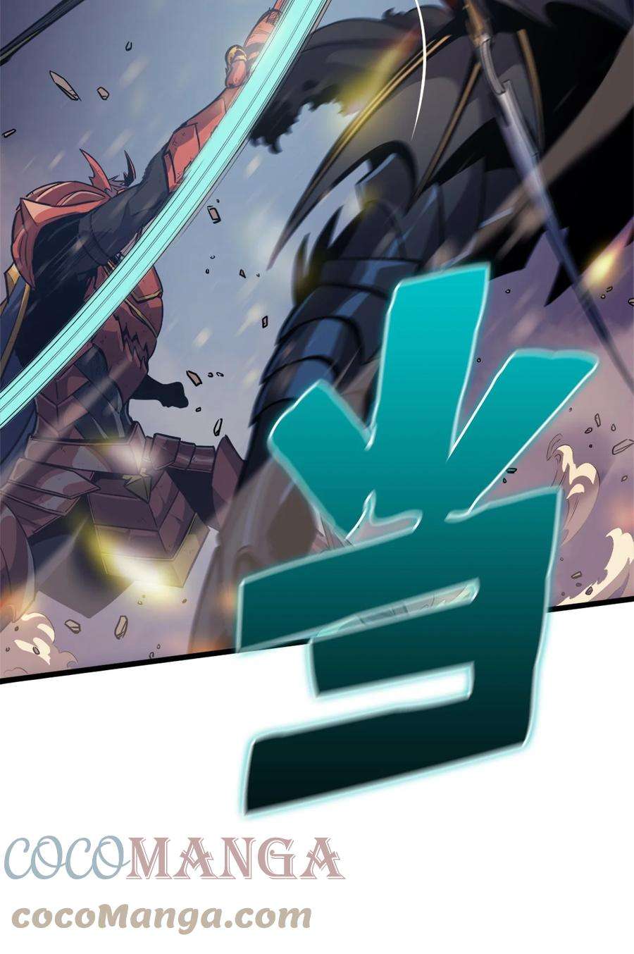 我独自满级重生140 你不好奇外面的世界吗？