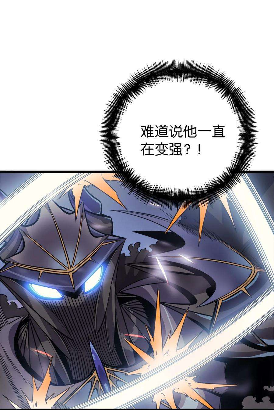 我独自满级重生140 你不好奇外面的世界吗？