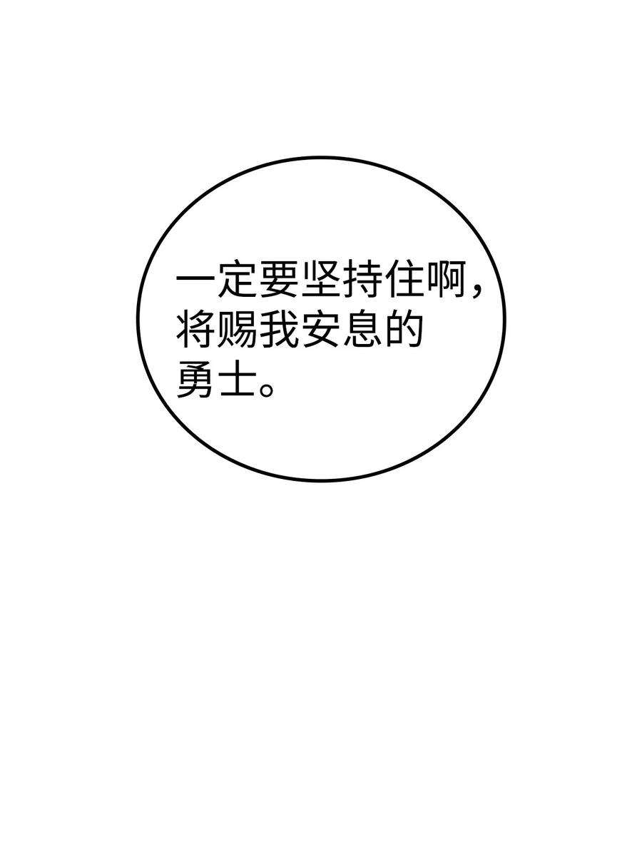 我独自满级重生140 你不好奇外面的世界吗？