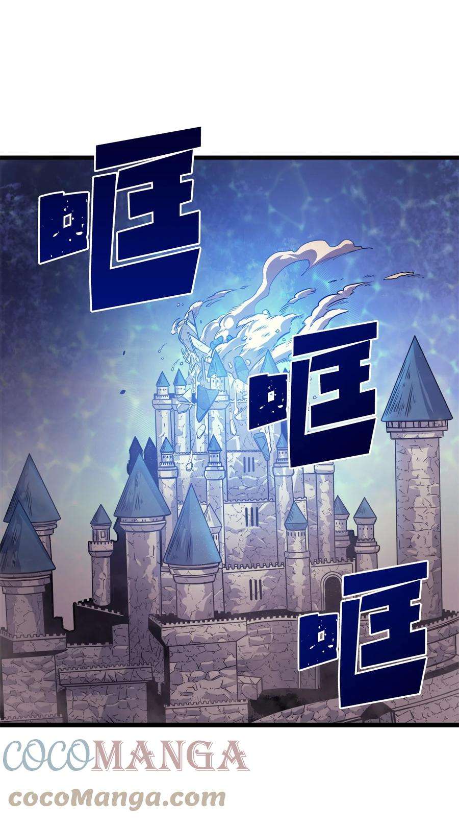 我独自满级重生140 你不好奇外面的世界吗？