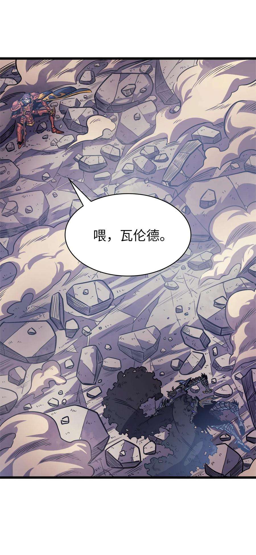 我独自满级重生140 你不好奇外面的世界吗？