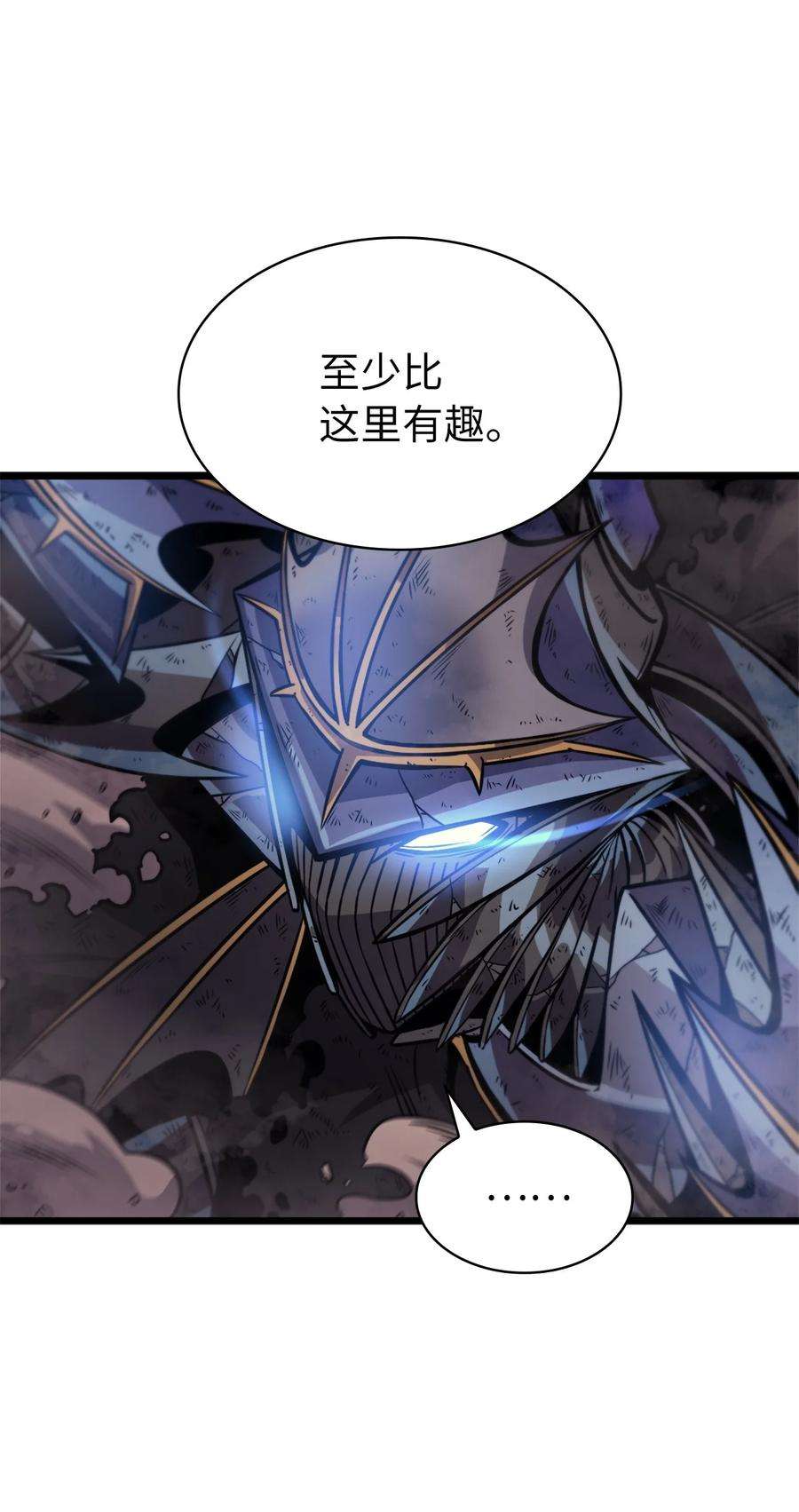 我独自满级重生140 你不好奇外面的世界吗？