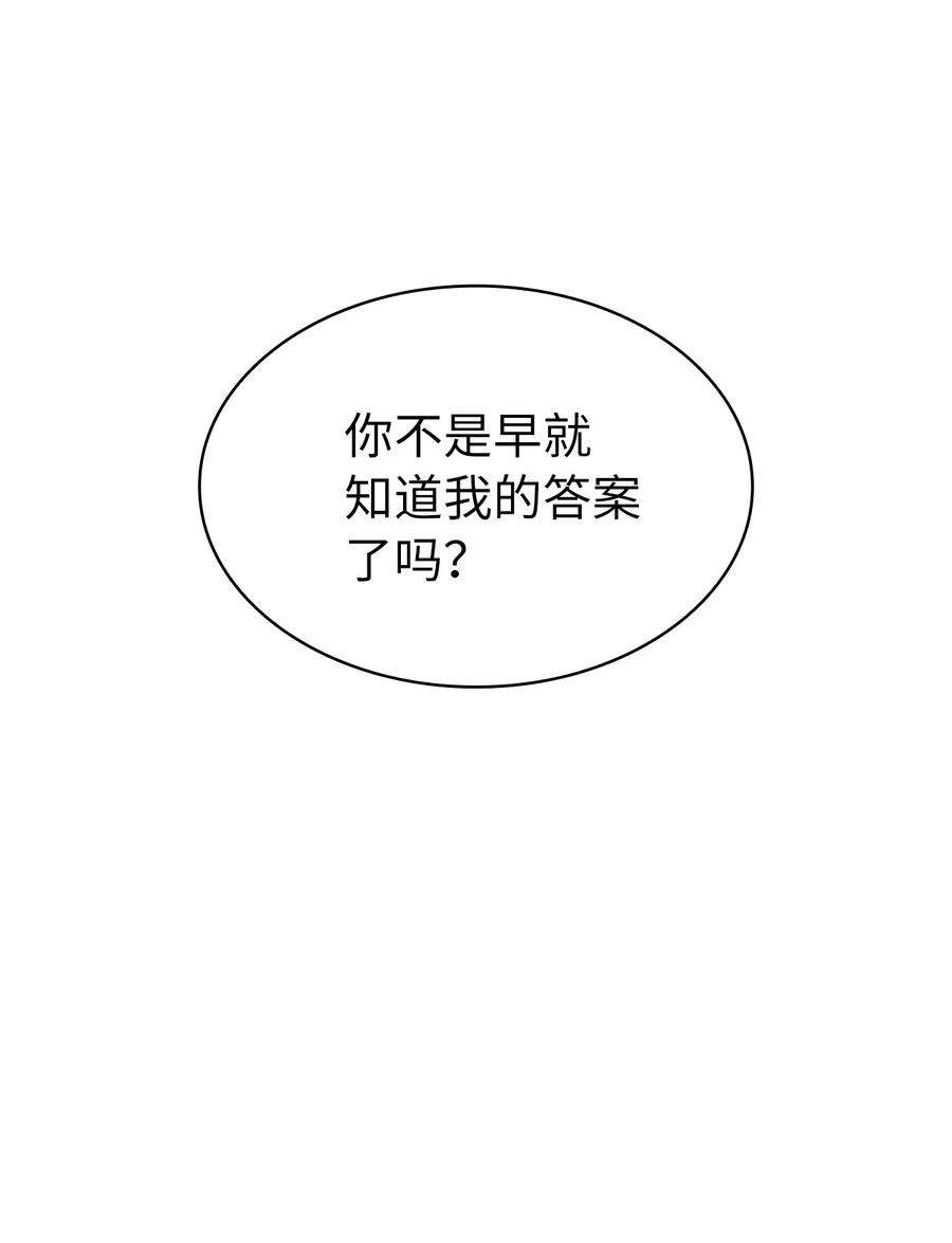 我独自满级重生140 你不好奇外面的世界吗？