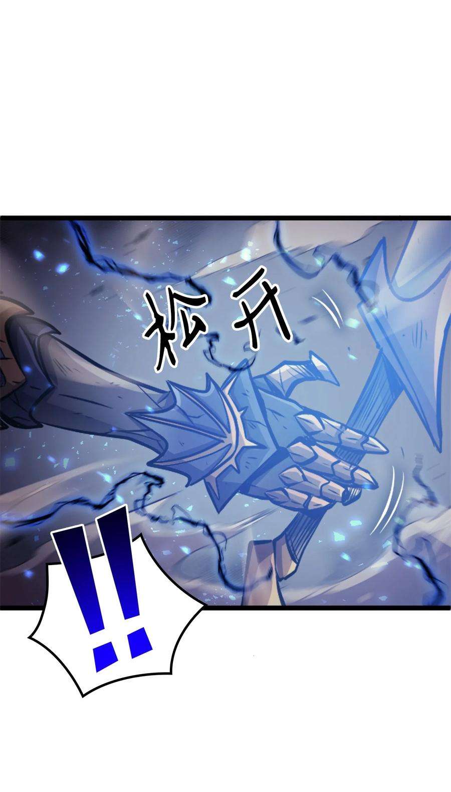 我独自满级重生141 这是不容拒绝的因果
