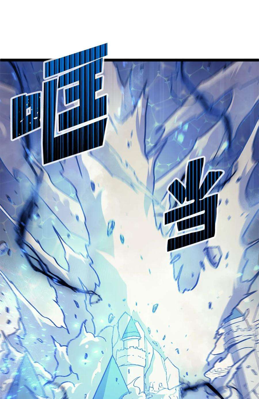 我独自满级重生141 这是不容拒绝的因果