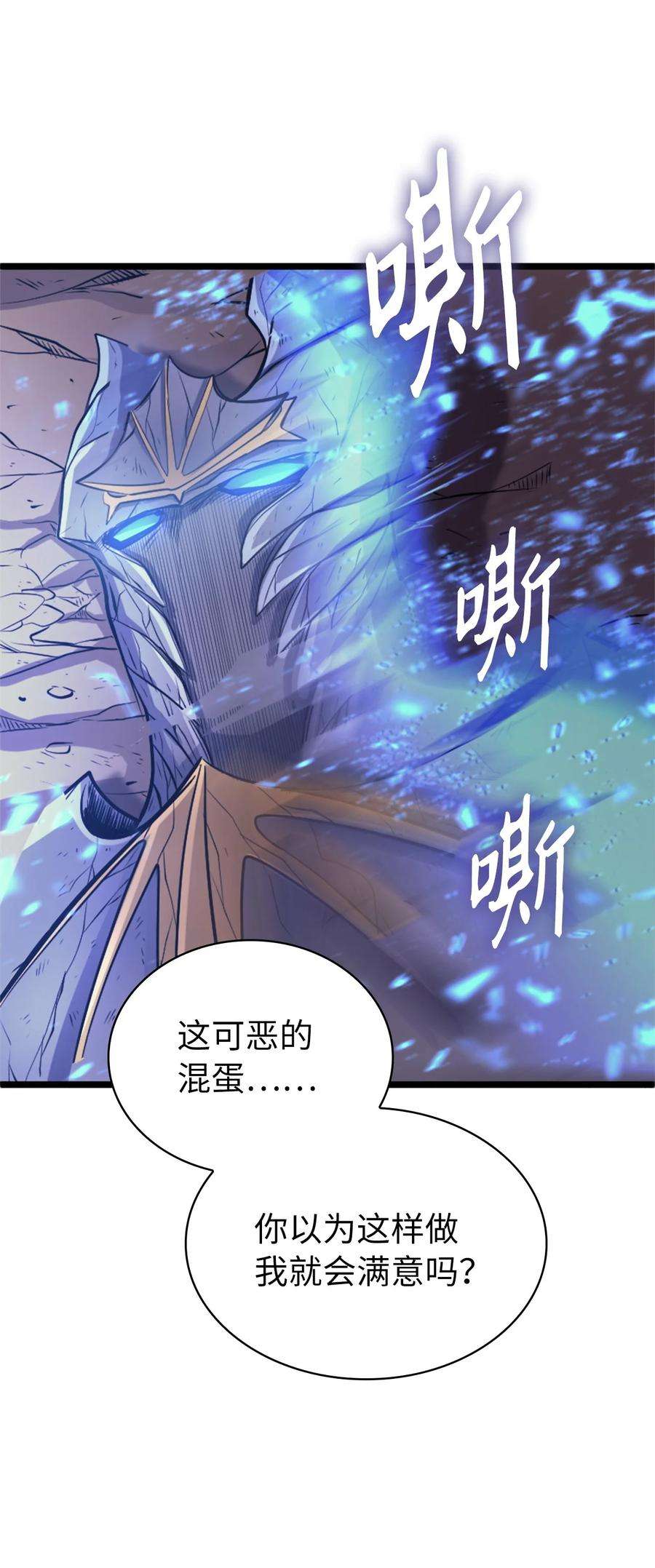 我独自满级重生141 这是不容拒绝的因果