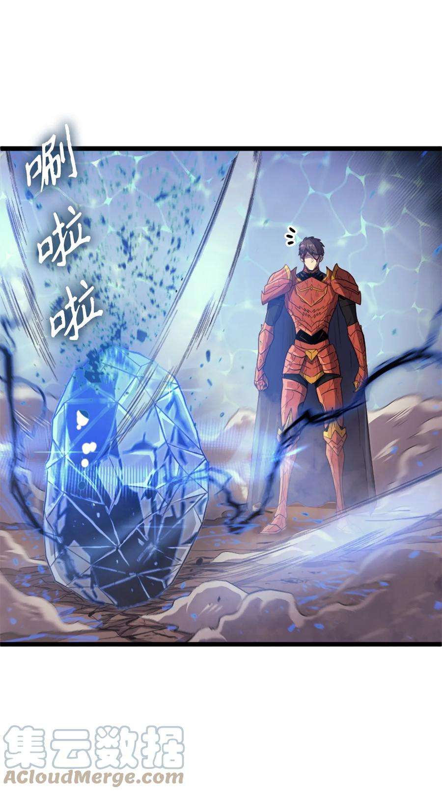 我独自满级重生141 这是不容拒绝的因果