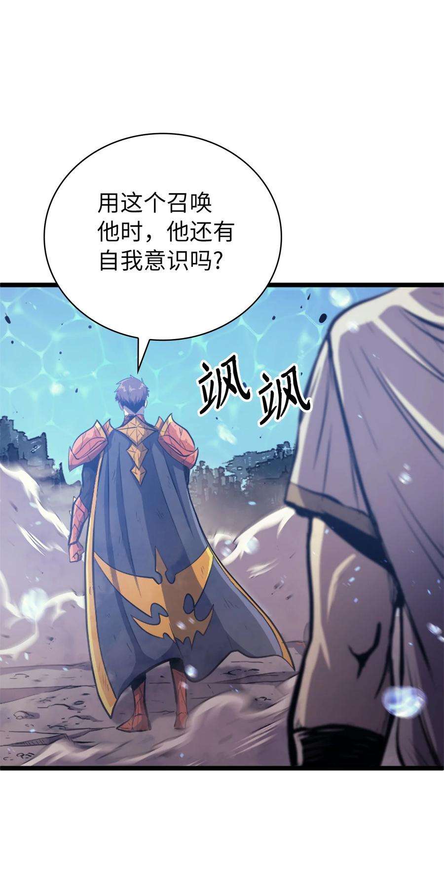 我独自满级重生141 这是不容拒绝的因果