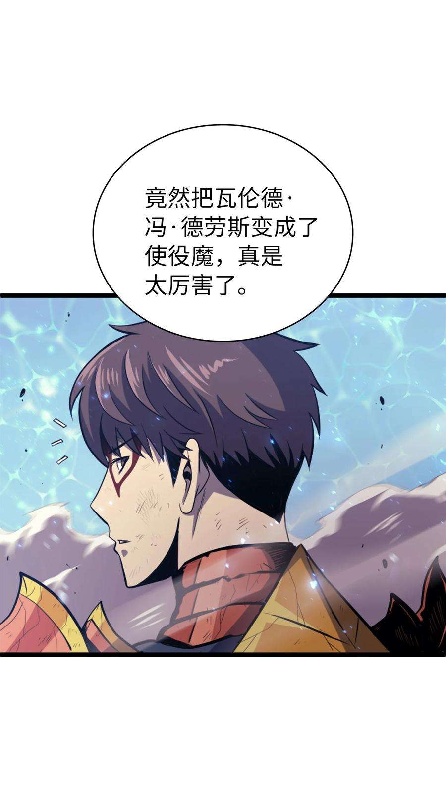 我独自满级重生141 这是不容拒绝的因果
