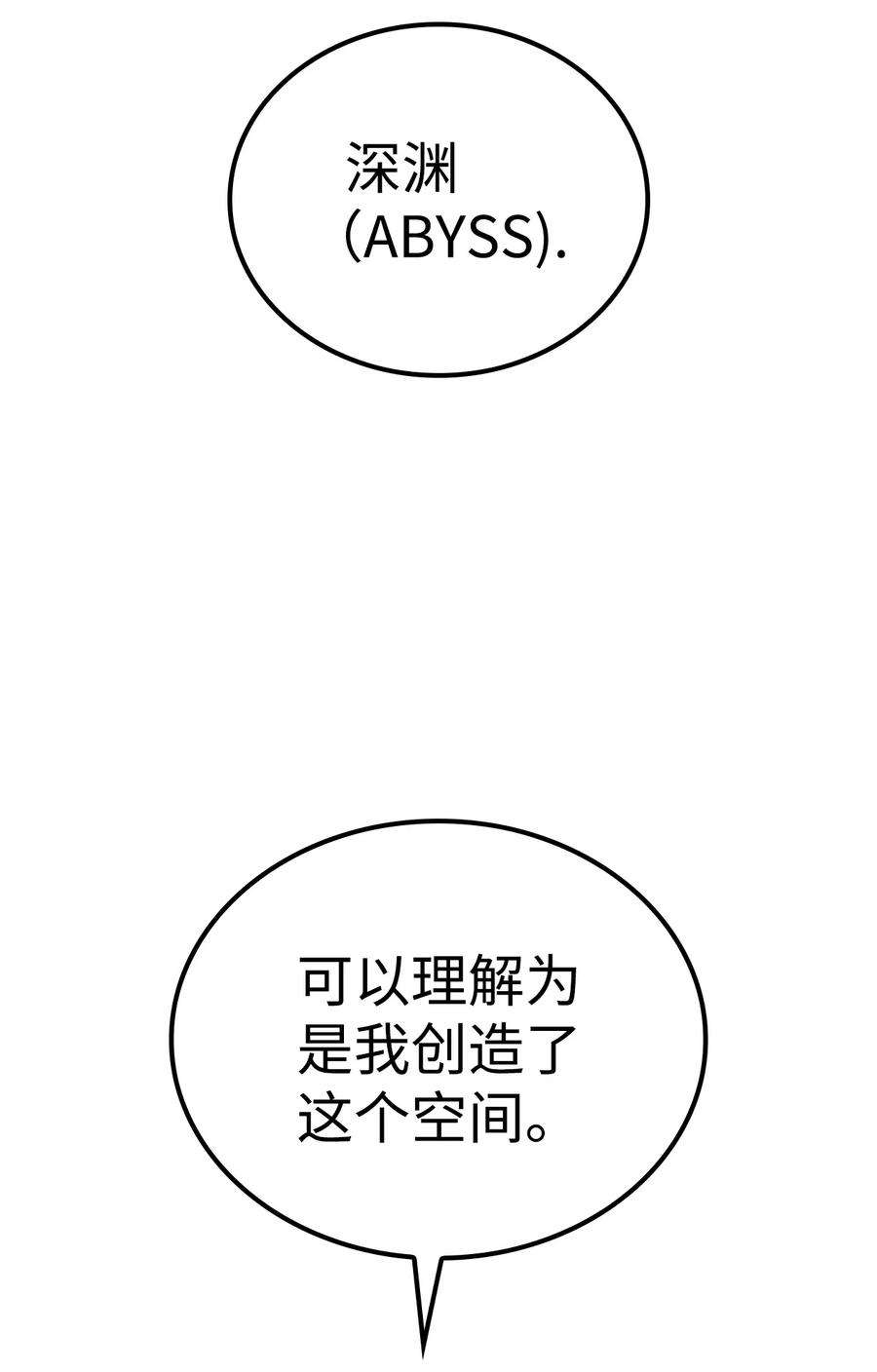我独自满级重生141 这是不容拒绝的因果