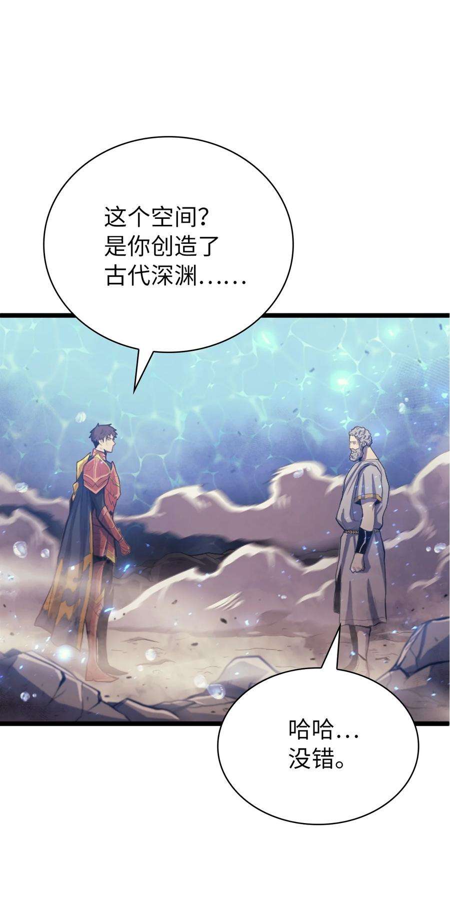 我独自满级重生141 这是不容拒绝的因果