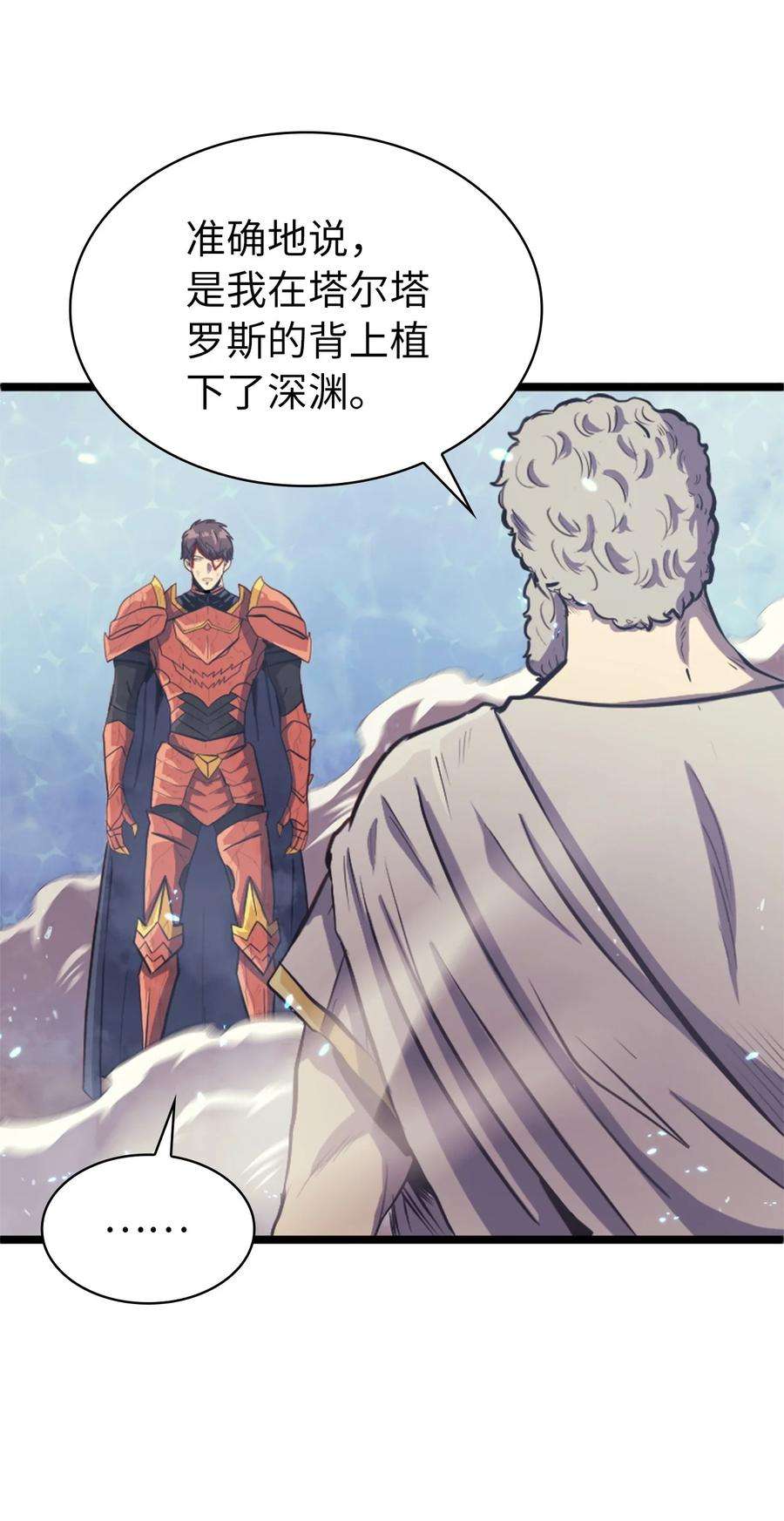 我独自满级重生141 这是不容拒绝的因果