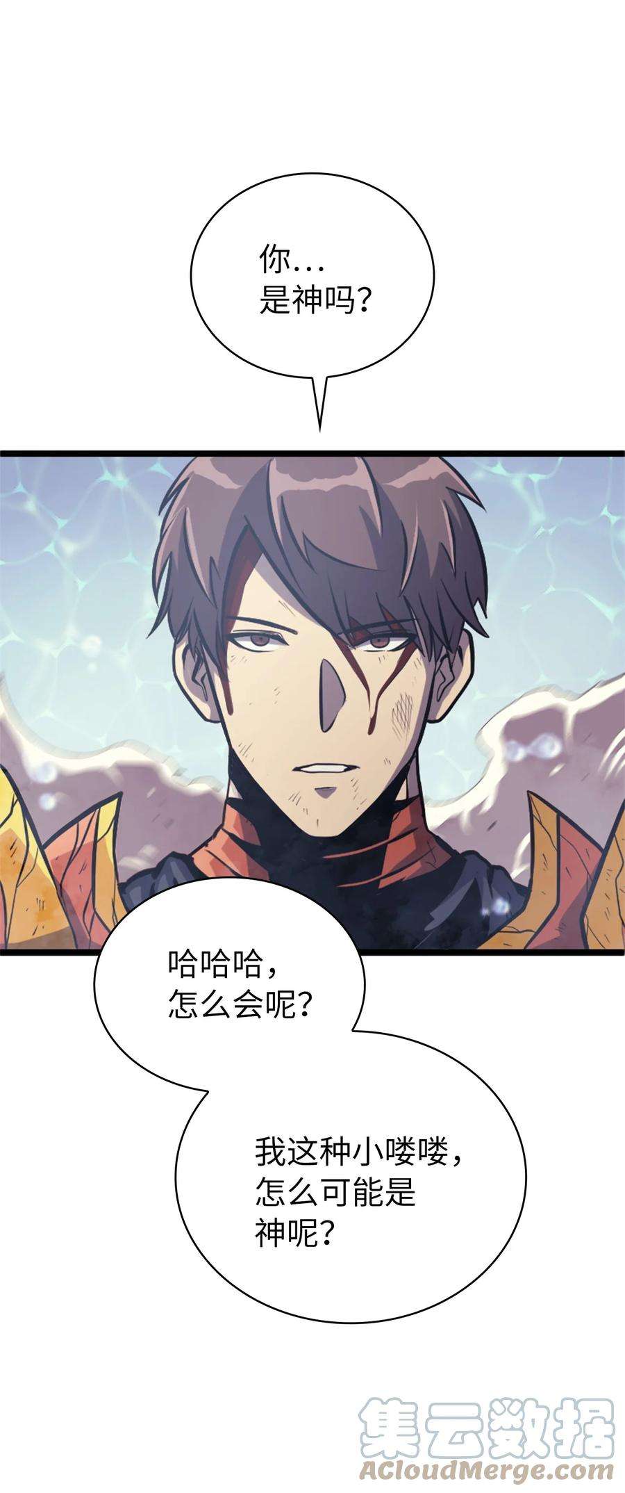 我独自满级重生141 这是不容拒绝的因果