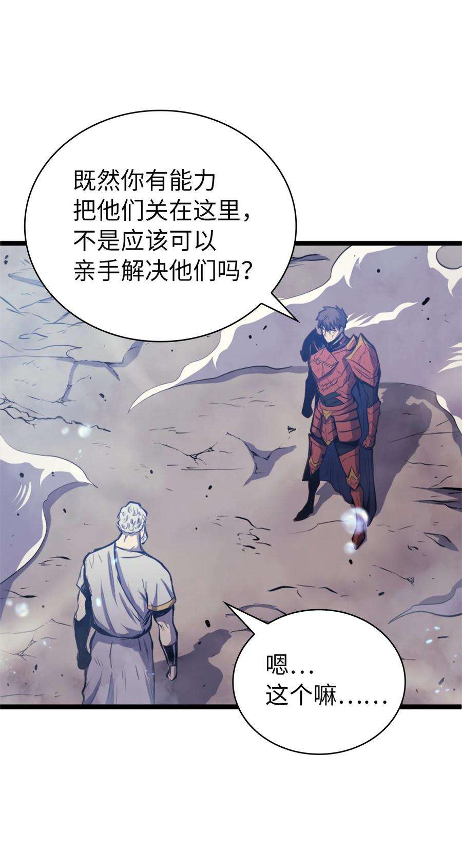 我独自满级重生141 这是不容拒绝的因果