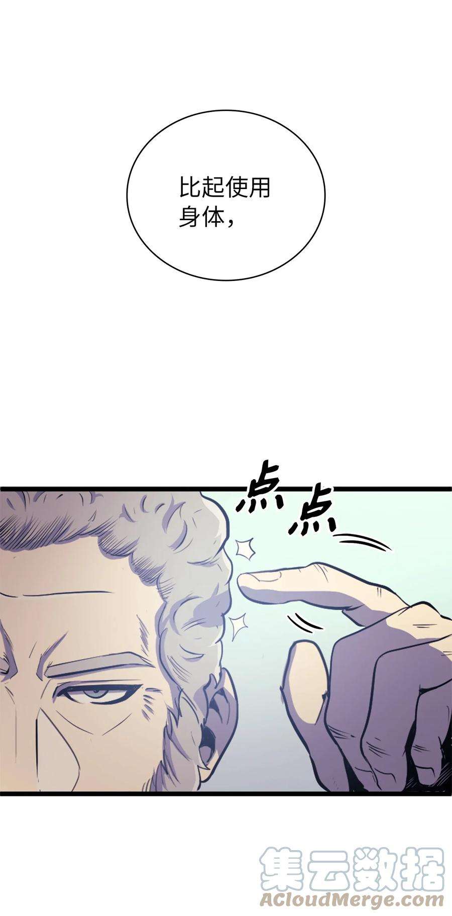 我独自满级重生141 这是不容拒绝的因果