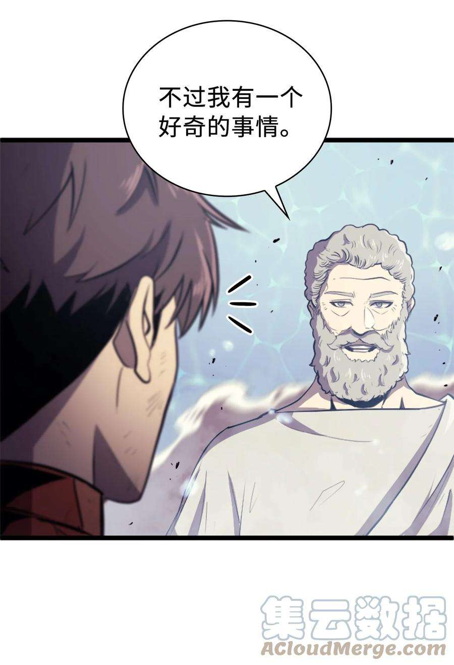 我独自满级重生141 这是不容拒绝的因果