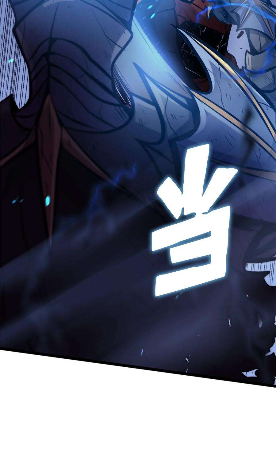 我独自满级重生141 这是不容拒绝的因果