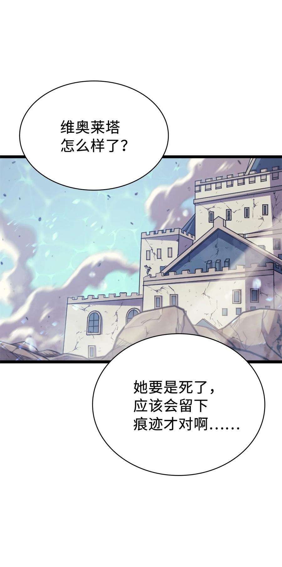 我独自满级重生141 这是不容拒绝的因果