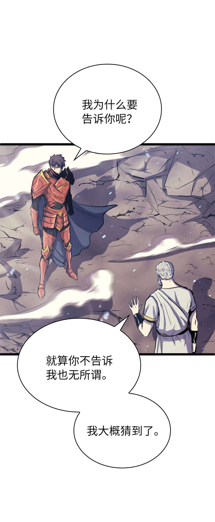 我独自满级重生141 这是不容拒绝的因果