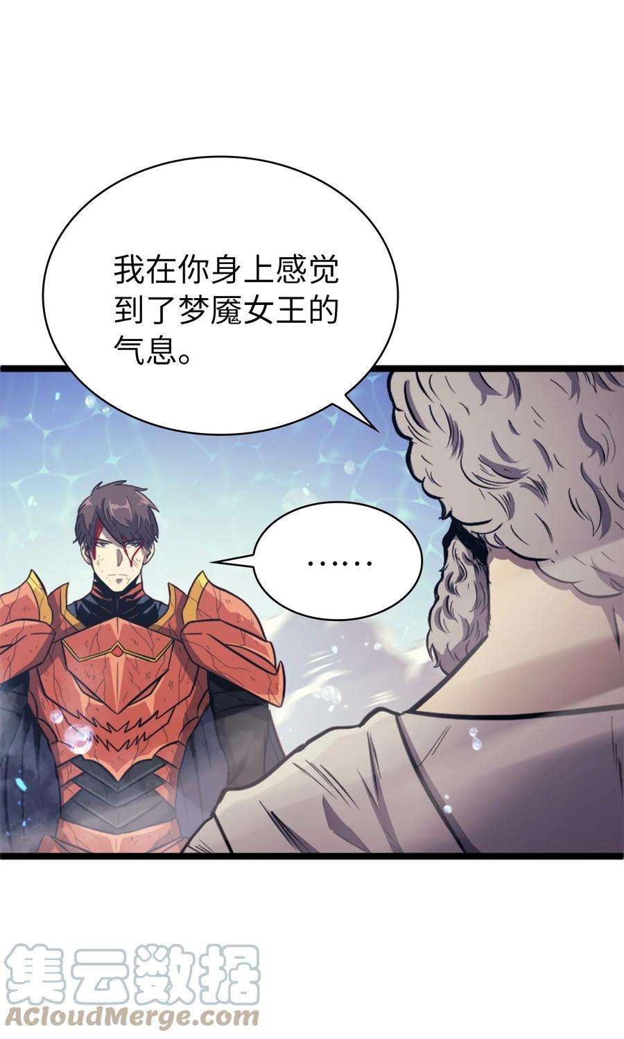 我独自满级重生141 这是不容拒绝的因果