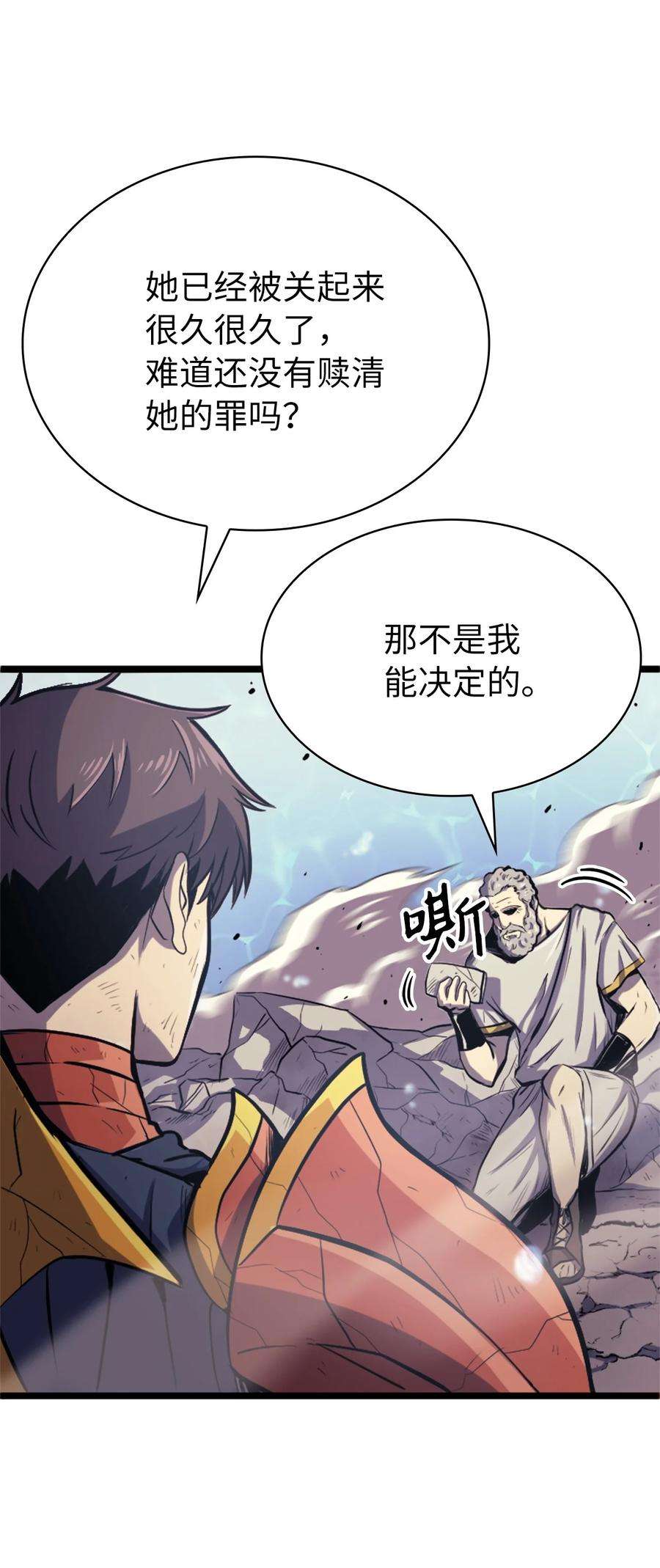 我独自满级重生141 这是不容拒绝的因果