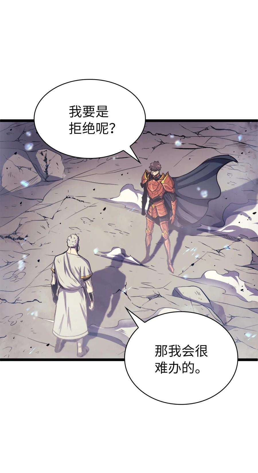 我独自满级重生141 这是不容拒绝的因果
