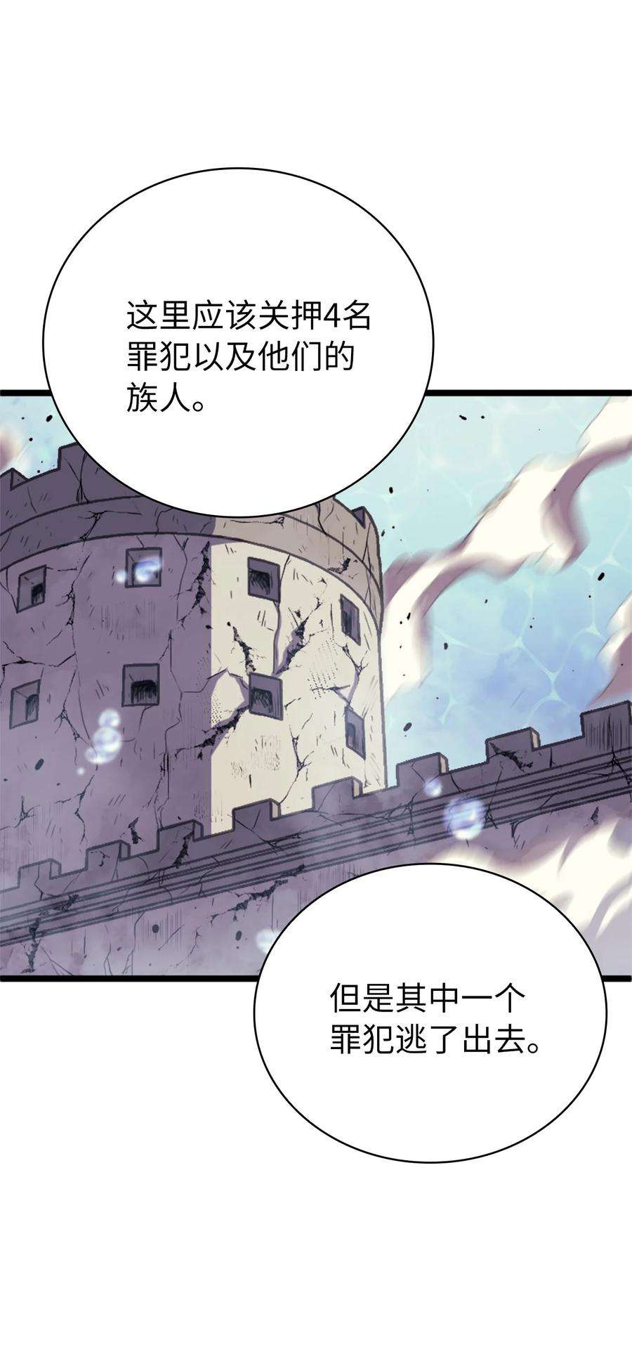 我独自满级重生141 这是不容拒绝的因果