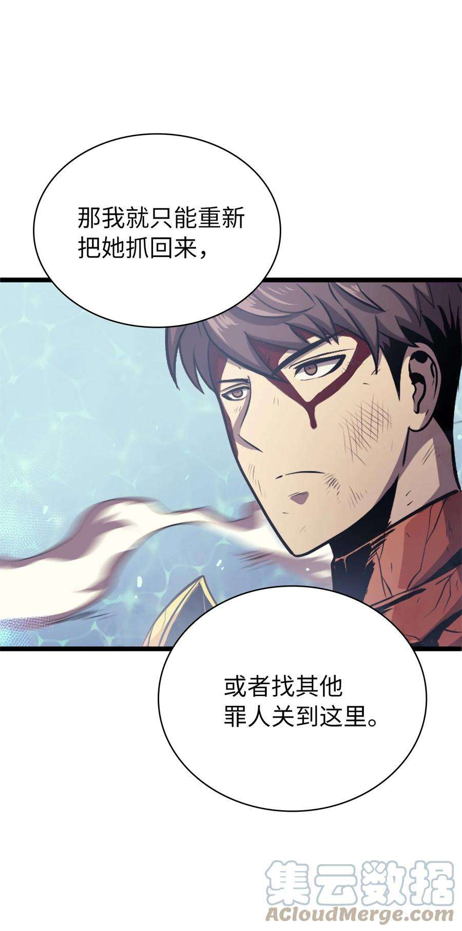 我独自满级重生141 这是不容拒绝的因果