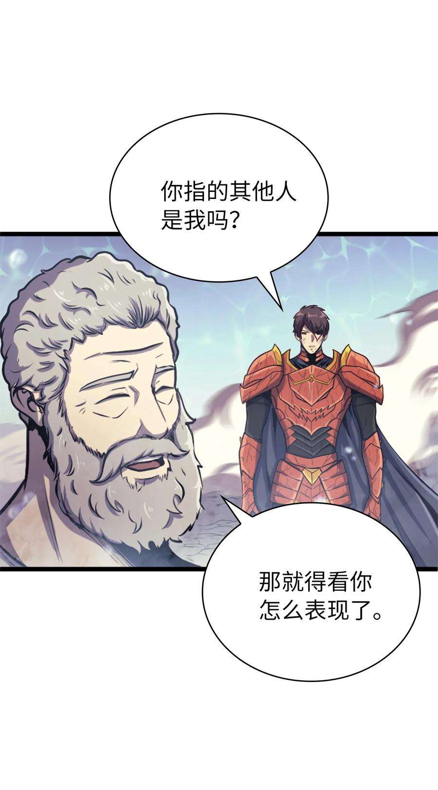 我独自满级重生141 这是不容拒绝的因果