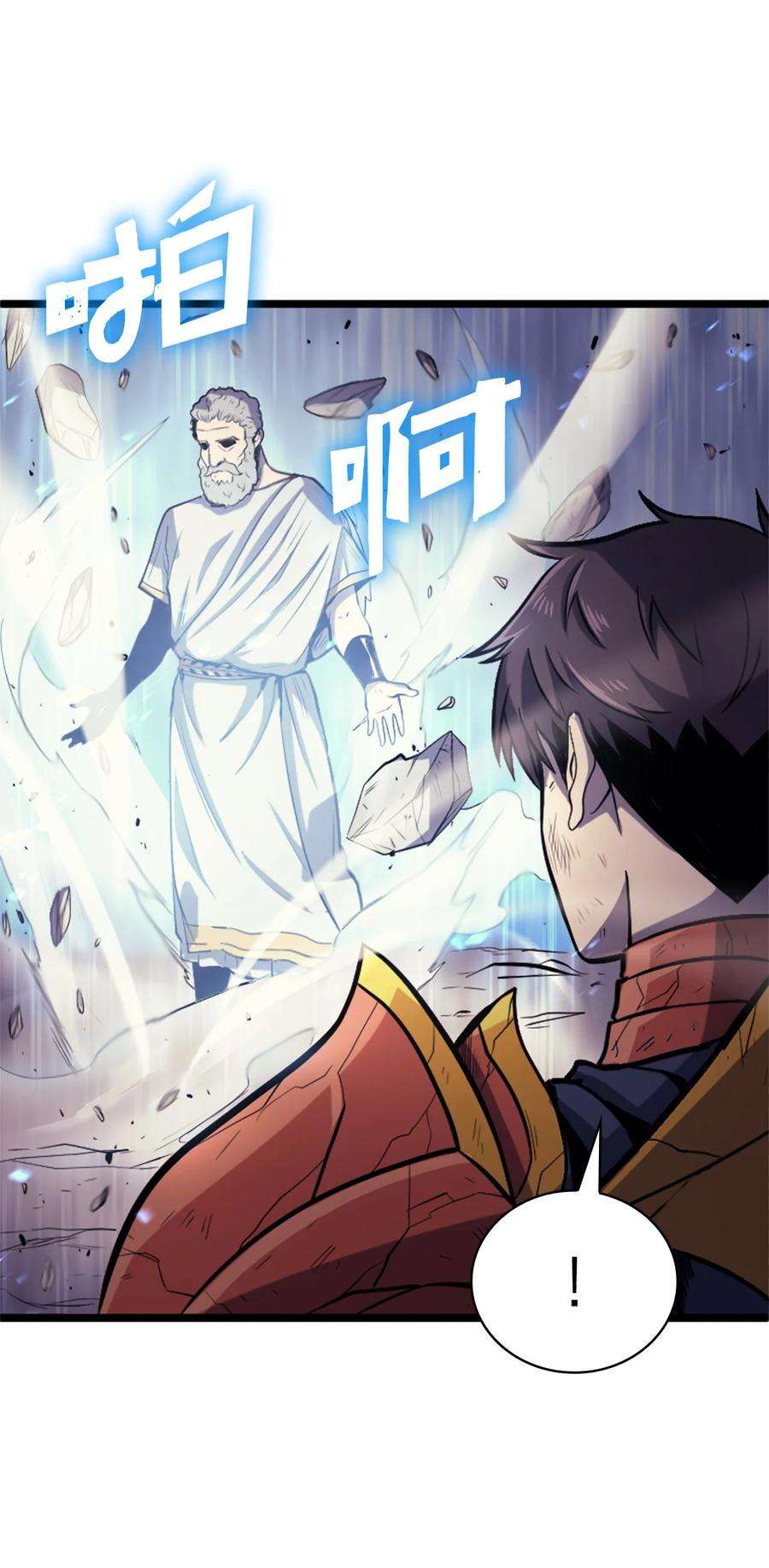 我独自满级重生141 这是不容拒绝的因果