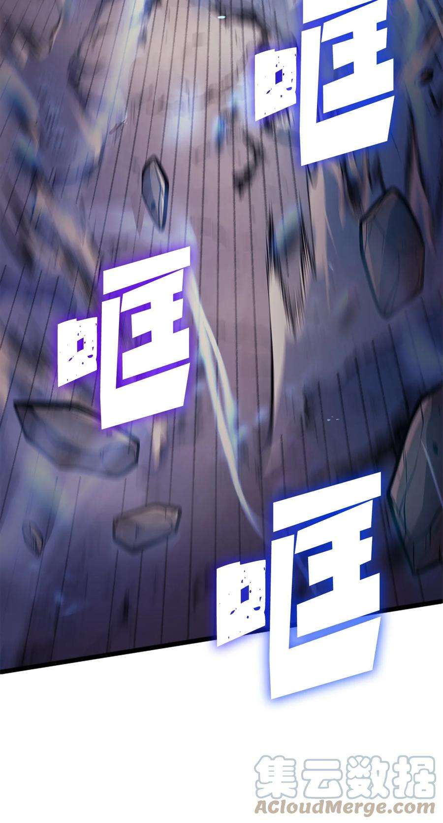 我独自满级重生141 这是不容拒绝的因果