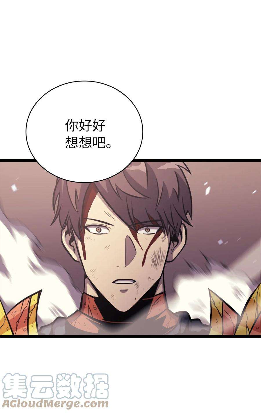 我独自满级重生141 这是不容拒绝的因果
