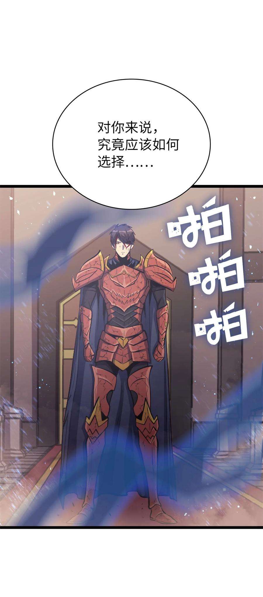 我独自满级重生141 这是不容拒绝的因果