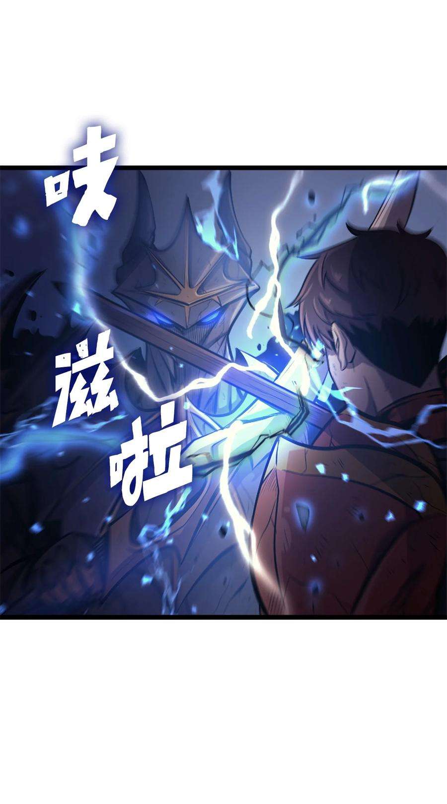 我独自满级重生141 这是不容拒绝的因果