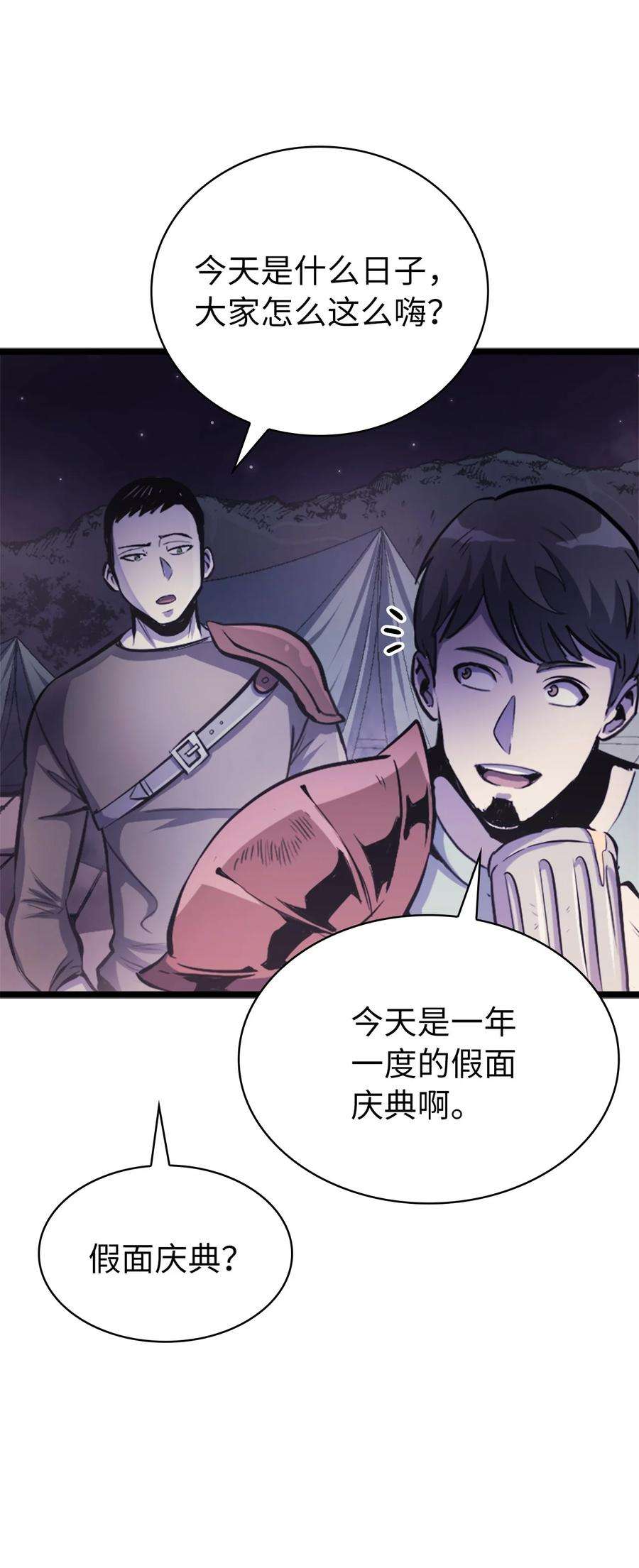 我独自满级重生141 这是不容拒绝的因果