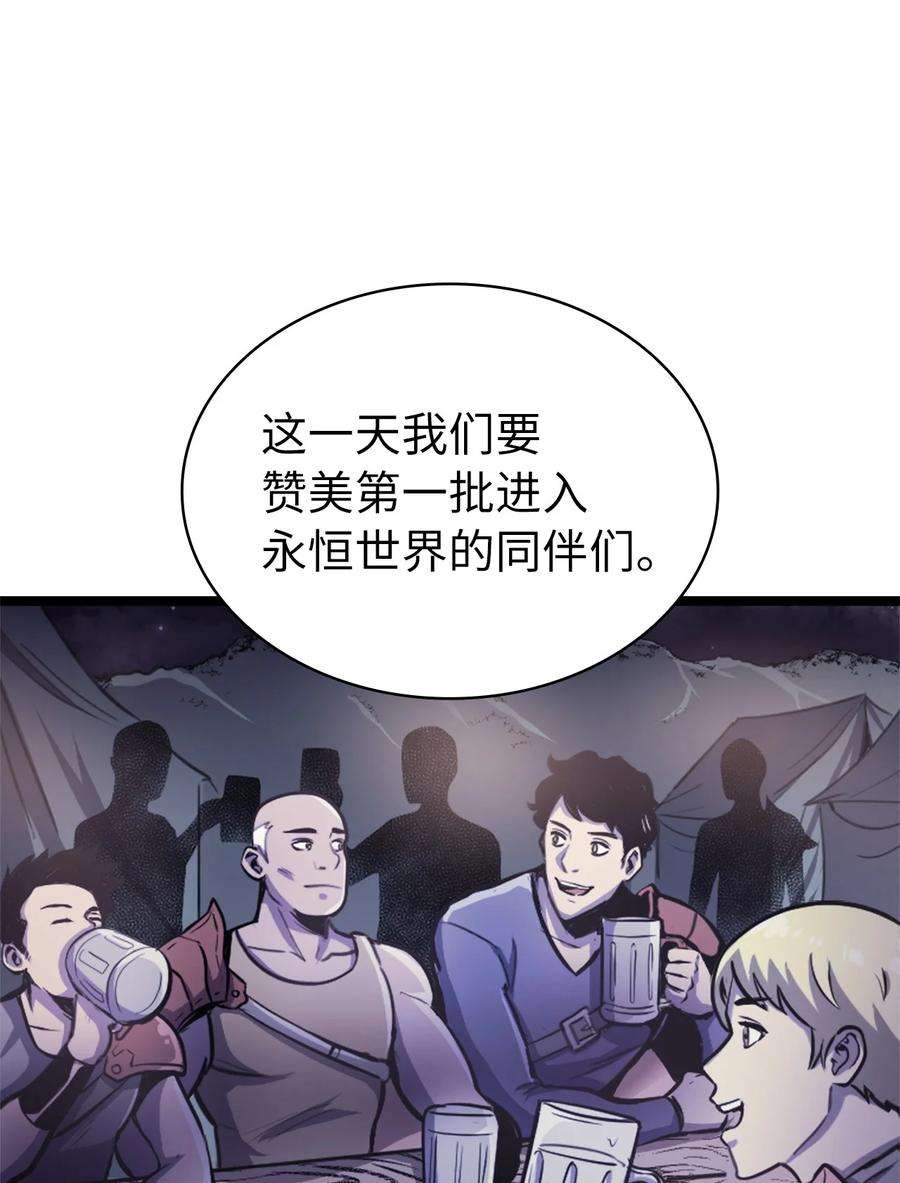 我独自满级重生141 这是不容拒绝的因果