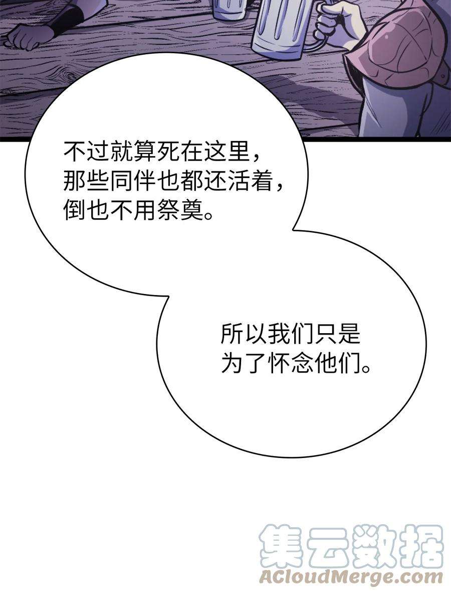 我独自满级重生141 这是不容拒绝的因果