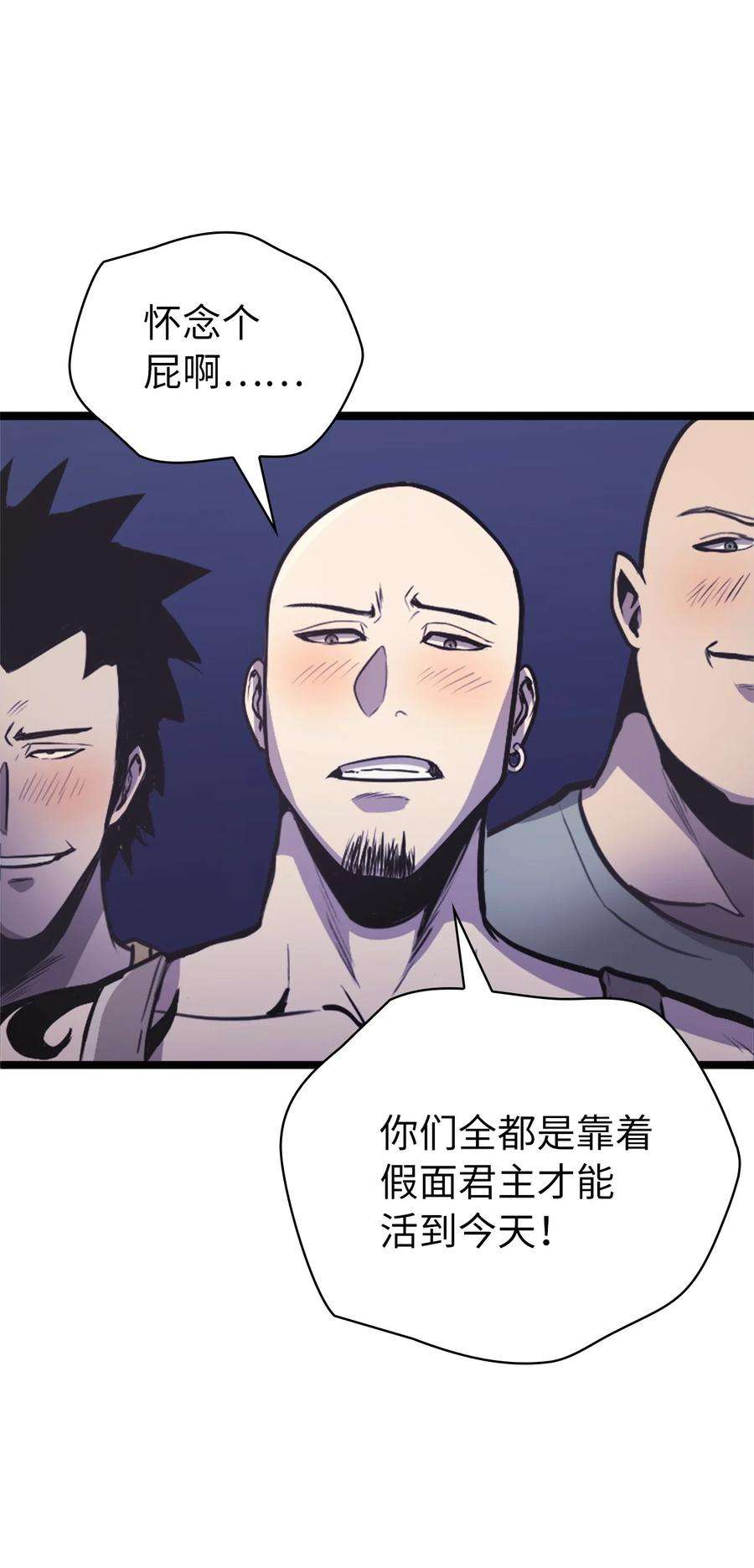 我独自满级重生141 这是不容拒绝的因果