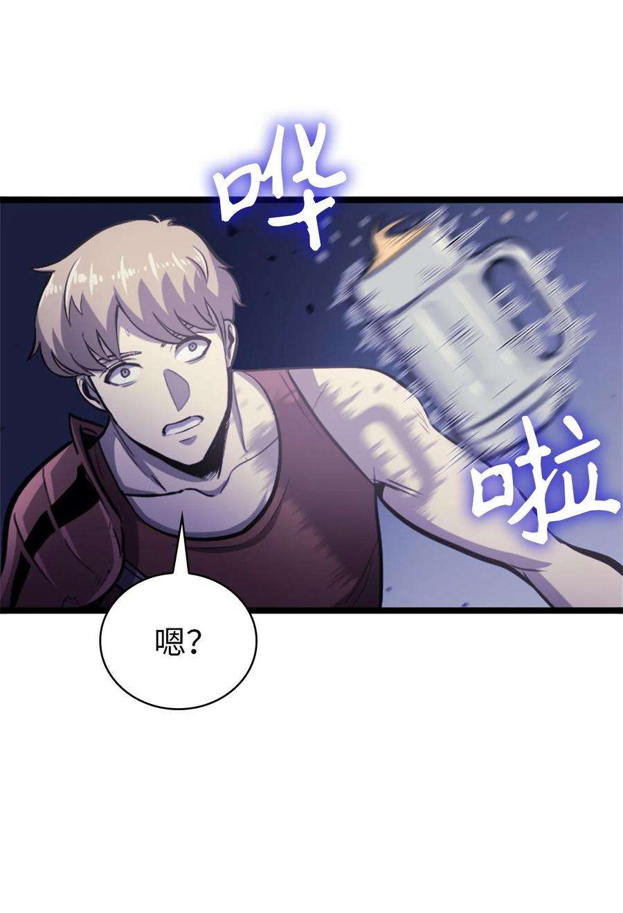 我独自满级重生141 这是不容拒绝的因果