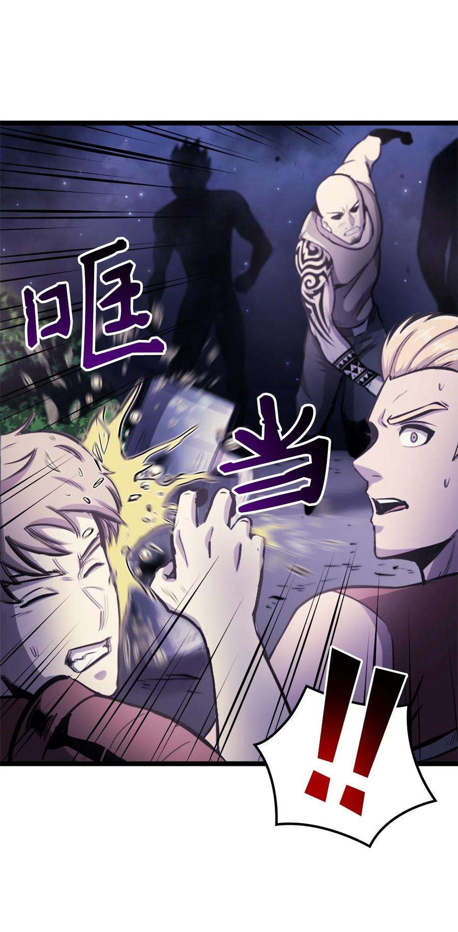 我独自满级重生141 这是不容拒绝的因果
