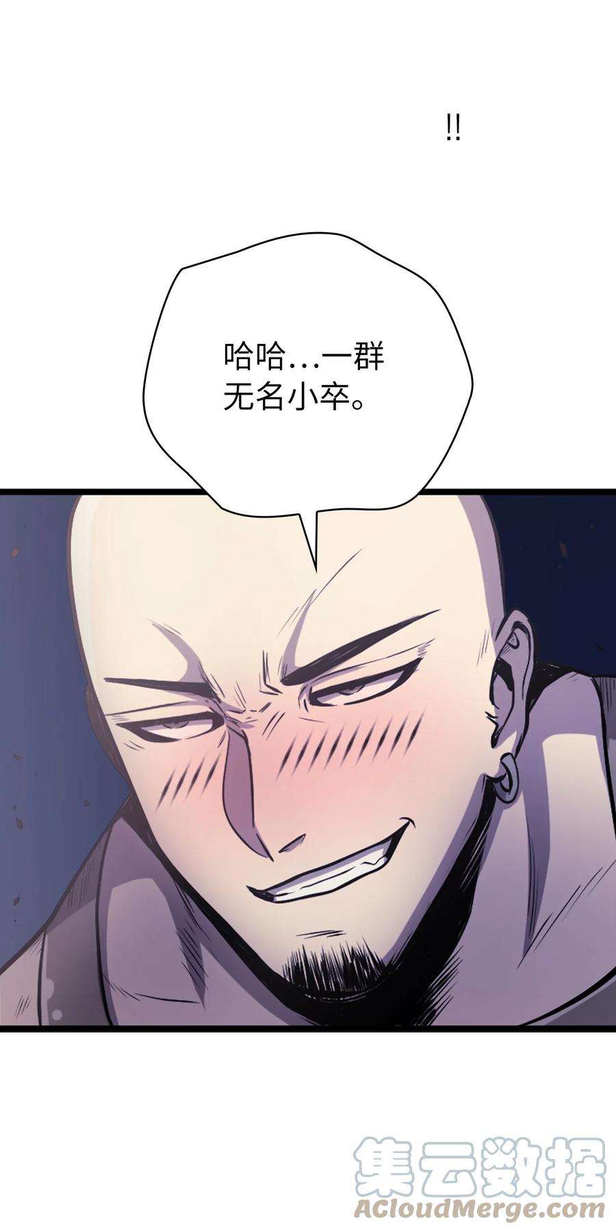 我独自满级重生141 这是不容拒绝的因果
