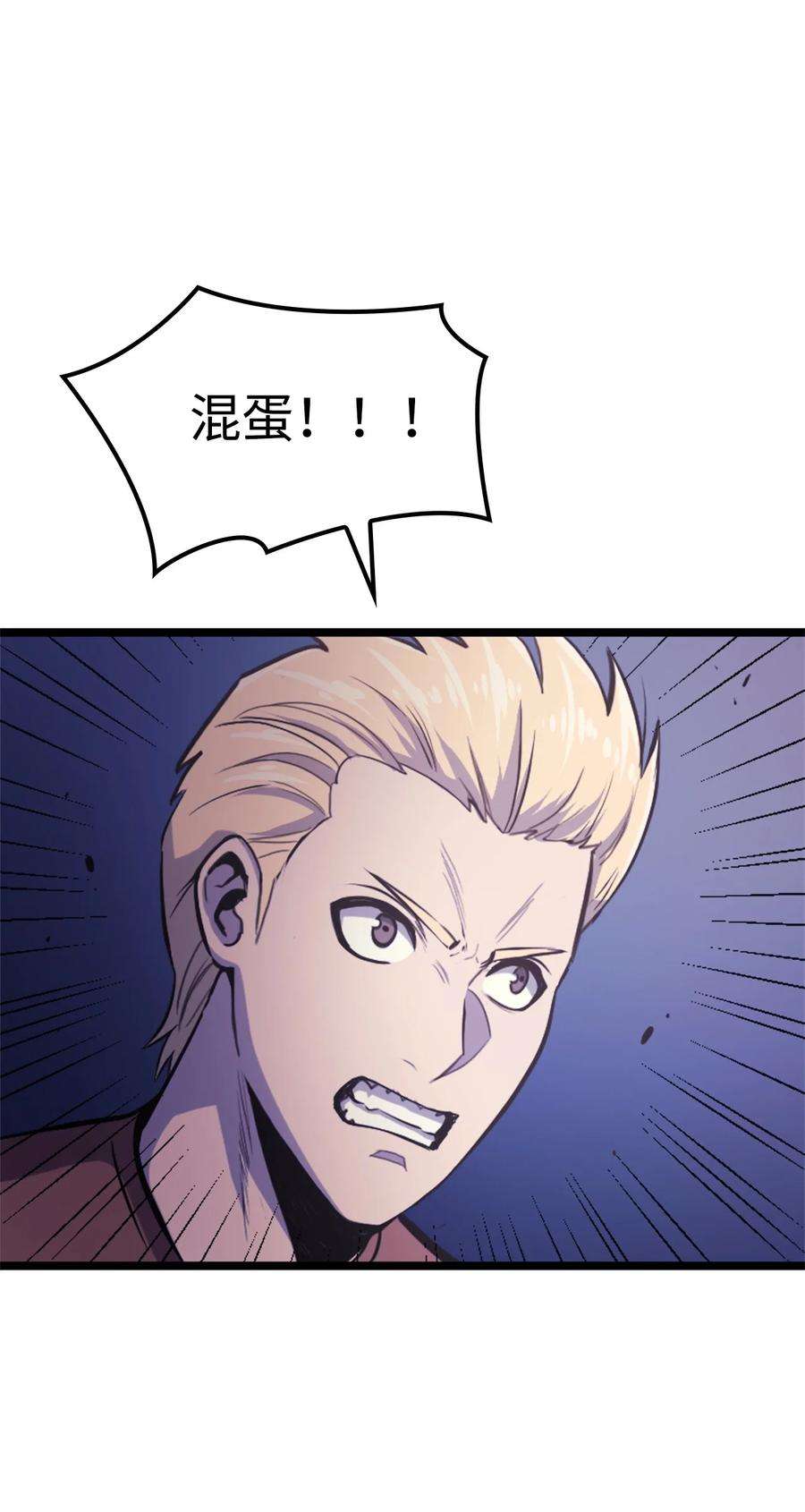 我独自满级重生141 这是不容拒绝的因果