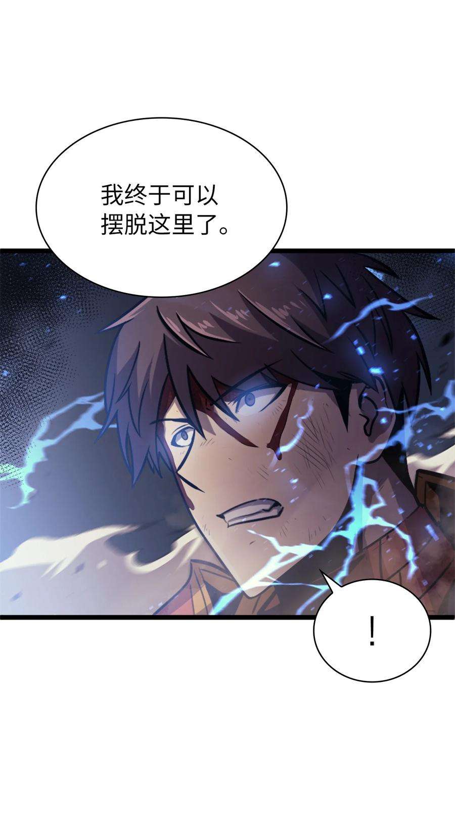 我独自满级重生141 这是不容拒绝的因果