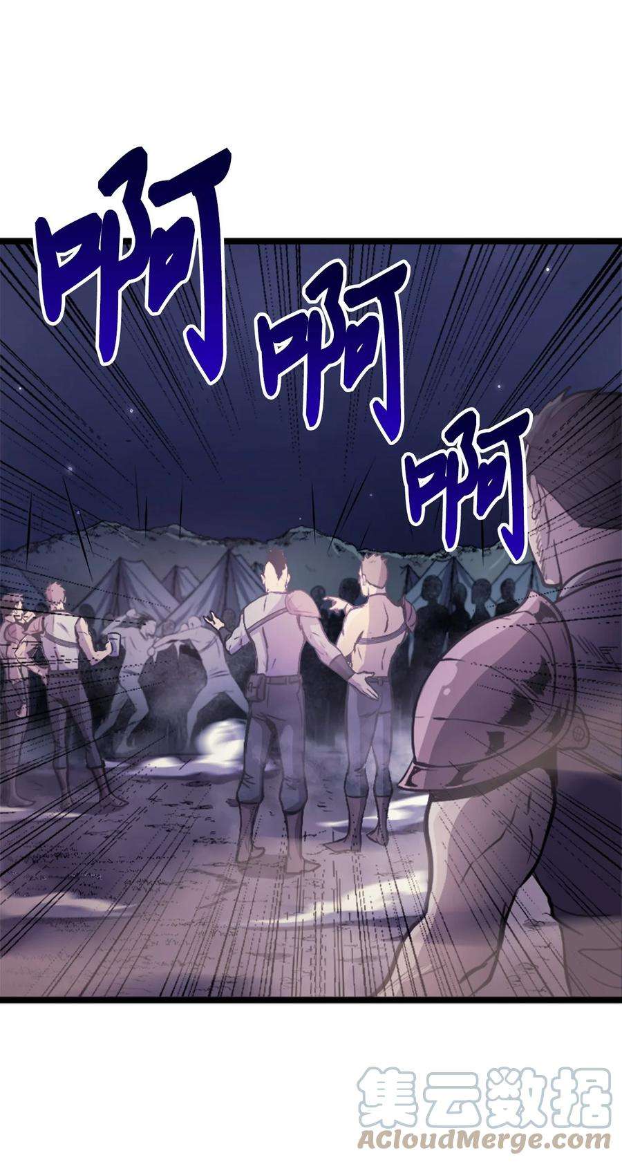 我独自满级重生141 这是不容拒绝的因果