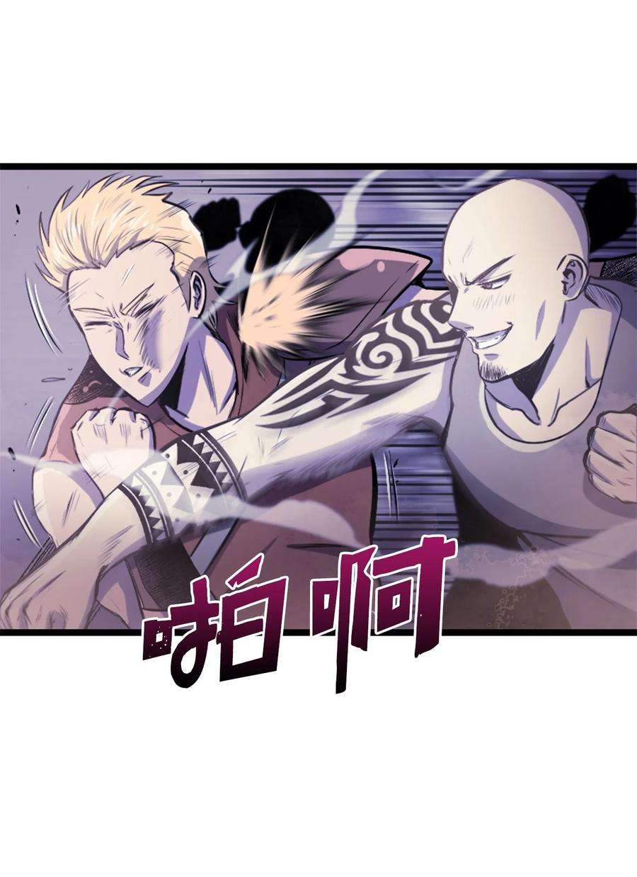 我独自满级重生141 这是不容拒绝的因果