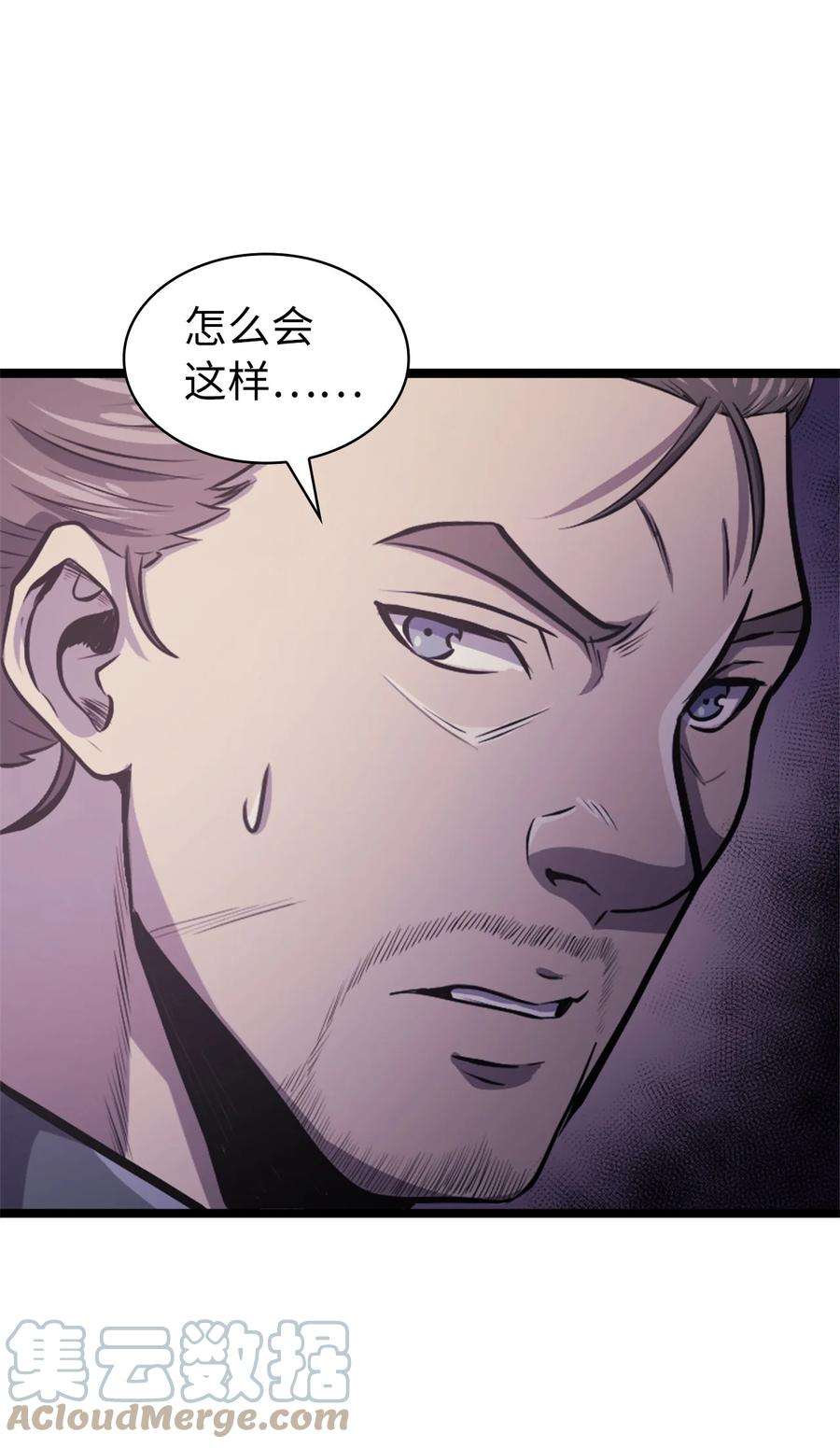 我独自满级重生141 这是不容拒绝的因果