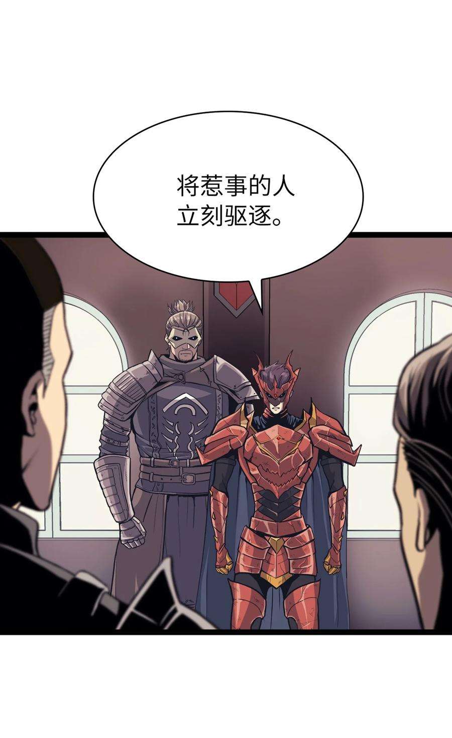 我独自满级重生141 这是不容拒绝的因果