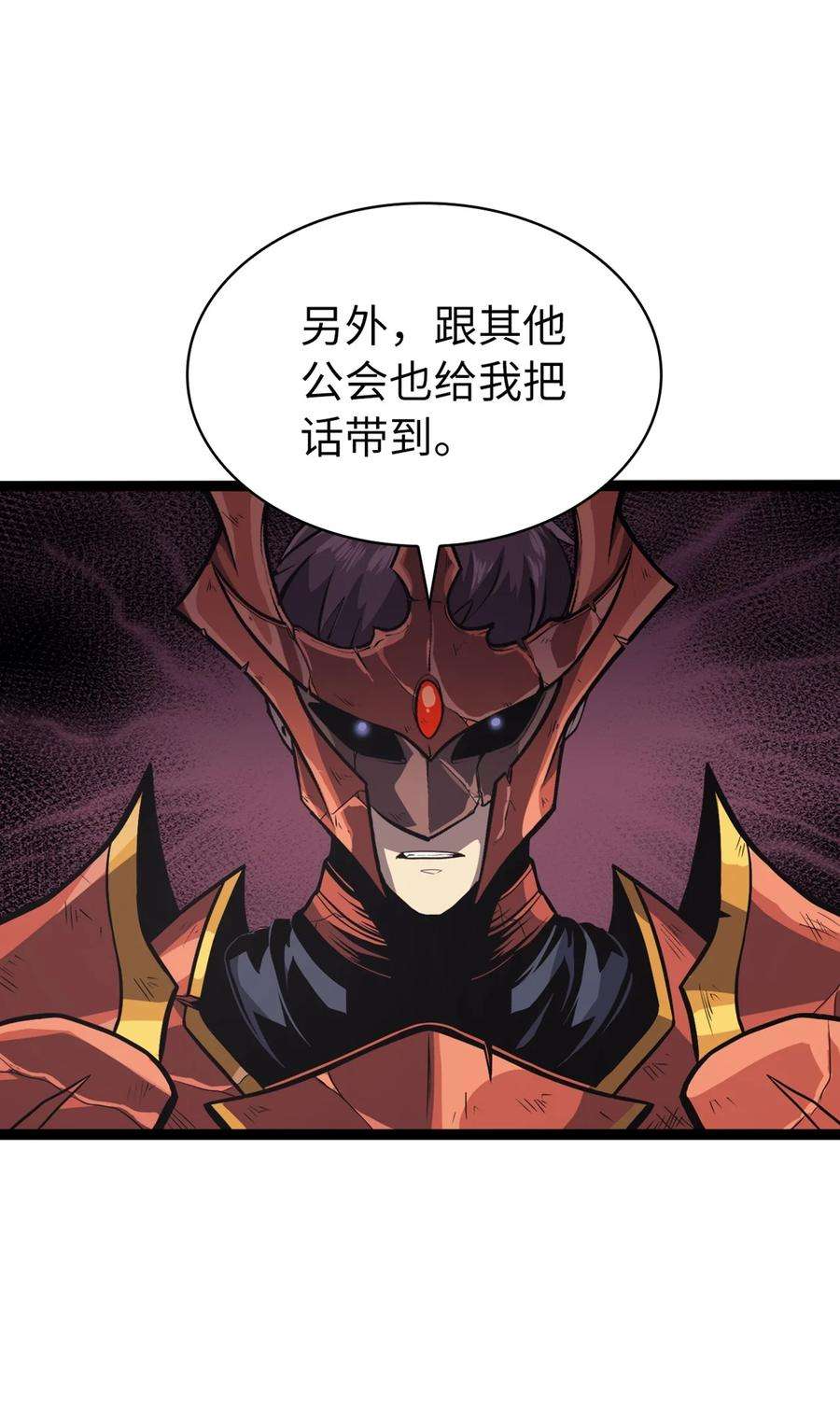 我独自满级重生141 这是不容拒绝的因果